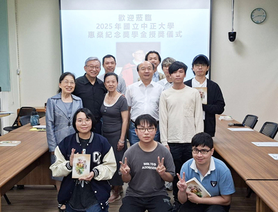 Wai Sun Memorial Scholarship Ceremony Held at CCU Inspiring Students to Move Forward with Courage and Determination