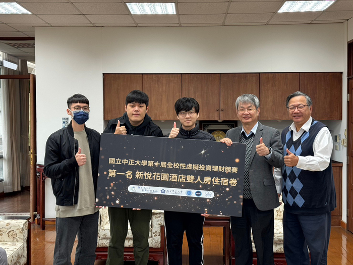 Over 　 300 　 Students 　 from 　National 　 Cheng 　 Chung 　 University Participated 　 in 　 the 　 10th　 Annual 　 Investment 　 Competition, Cultivating　Knowledge　in　Financial　Management　