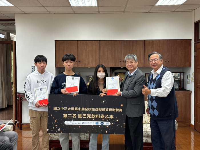 Over 　 300 　 Students 　 from 　National 　 Cheng 　 Chung 　 University Participated 　 in 　 the 　 10th　 Annual 　 Investment 　 Competition, Cultivating　Knowledge　in　Financial　Management　