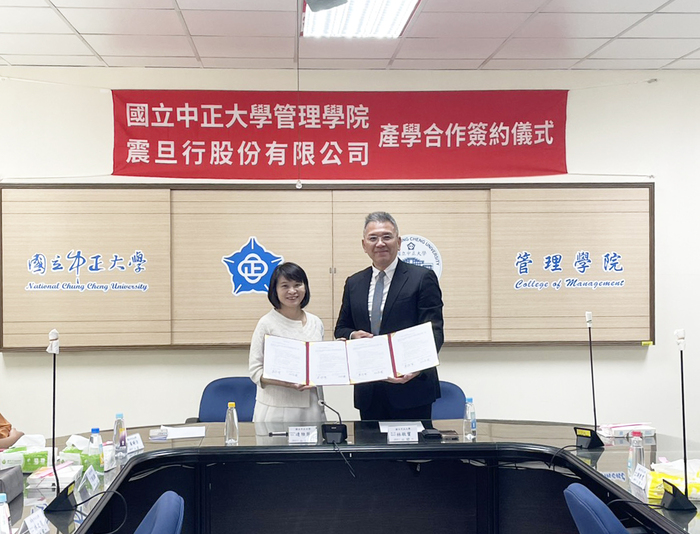 中正大學管理學院攜手震旦集團關係企業　導入AI工具與人才培育